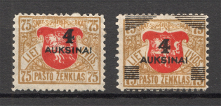 1922 Lithuania (Full Set)