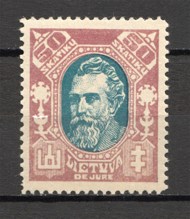 1922 Lithuania 50 Sk (Light Colors)