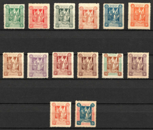 1920 Joining of Marienwerder, Germany (Mi. 1 - 14, Full Set, CV $70)