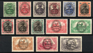 1920 Joining of Olsztyn, Germany (Mi. 15 - 28, Full Set, Signed, CV $50)