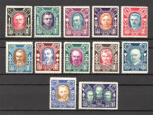 1922 Lithuania (CV $20, Full Set)