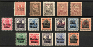 1917-18 Romania, German Occupation, Germany (Full Sets)