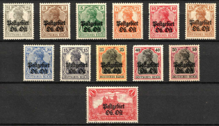 1916-18 Eastern Lands Ost, German Occupation, Germany (Mi. 1 - 12, Full Set, CV $40)