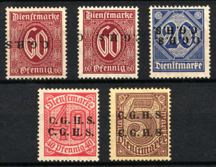 1920 Joining of Upper Silesia, Germany, Official Stamps