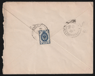 1898 (22 Nov) Russian Empire, Russia, Cover from Batum to Tiflis (Tbilisi) Georgia
