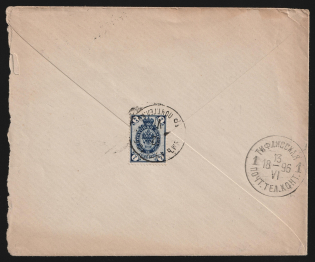 1896 (12 Jun) Russian Empire, Russia, Cover from Batum to Tiflis (Tbilisi) Georgia