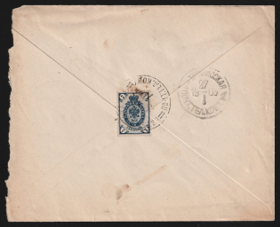 1903 (26 Jan) Russian Empire, Russia, Cover from Batum to Tiflis (Tbilisi) Georgia