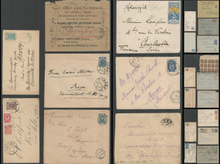 Russian Empire, Russia, Collection of 23 Covers (Cancellations)