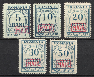 1918 Romania, German Occupation, Germany (Mi. 1 - 5, Full Set, CV $50)