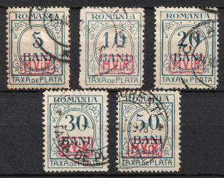 1918 Romania, German Occupation, Germany (Mi. 1 - 5, Full Set, Canceled, CV $80)