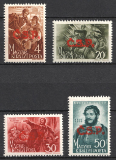 1945 Rimavska Sobota, Czechoslovakia, Local Revolutionary Overprints 'C.S.P.'