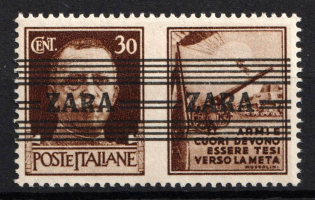1943 50c Zadar, German Occupation, Germany (Mi. 36 III, CV $70, MNH)