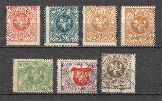 1919 Lithuania (Shifted Perforation, MH/Cancelled)