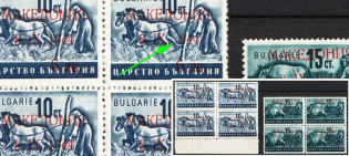 1944 Macedonia, German Occupation, Germany, Blocks of Four (Mi. 3 - 4, 6l MISSED '1' in '1941', Certificate, Signed, CV $190+, MNH)