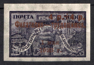 1923 4r Philately - to Workers, RSFSR, Russia (Zag. 98, Zv. 104, Signed, CV $60)