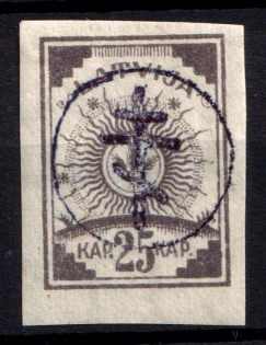 1919 25k West Army, Russia, Civil War (Kr. 5, Signed, CV $50)