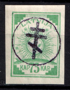 1919 75k West Army, Russia, Civil War (Kr. 8, Signed, CV $60)