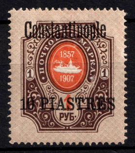 1909 10pi Constantinople, Offices in Levant, Russia (Kr. 72 I, CV $30)