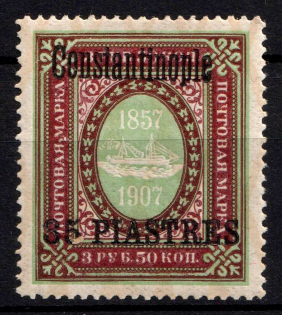 1909 35pi Constantinople, Offices in Levant, Russia (Kr. 73 I, CV $70)