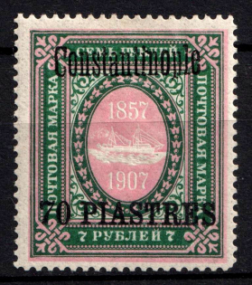 1909 70pi Constantinople, Offices in Levant, Russia (Kr. 74 I, CV $70)
