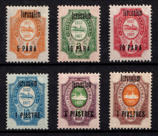 1909 Jerusalem, Offices in Levant, Russia (Kr. 66 II - 71 II, CV $40)