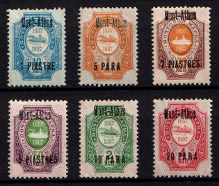 1909 Mount Athos, Offices in Levant, Russia (Kr. 66 III - 71 III, CV $40)