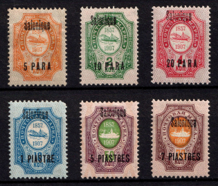 1909 Thessaloniki, Offices in Levant, Russia (Kr. 66 IV - 71 IV, CV $30)