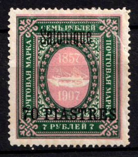 1909 70pi Thessaloniki, Offices in Levant, Russia (Kr. 74 IV, CV $80)