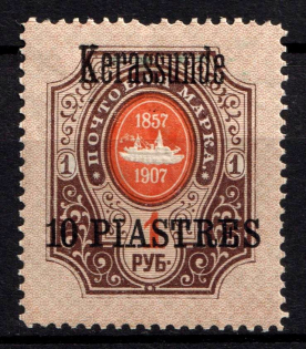 1909 10pi Kerasunda, Offices in Levant, Russia (Kr. 72 V, CV $30)