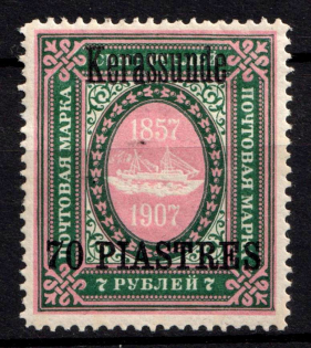 1909 70pi Kerasunda, Offices in Levant, Russia (Kr. 74 V, CV $80)