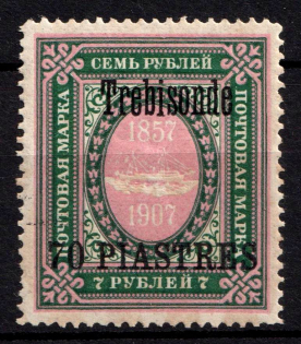 1909 70pi Trebizond, Offices in Levant, Russia (Kr. 74 VI, CV $80)