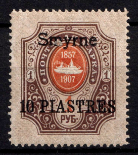 1910 10pi Smyrne, Offices in Levant, Russia (Kr. 72 VII, CV $30)