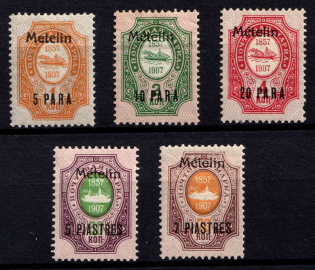 1910 Mytilene, Offices in Levant, Russia (Kr. 66 IX - 68 IX, 70 IX - 71 IX, CV $30)