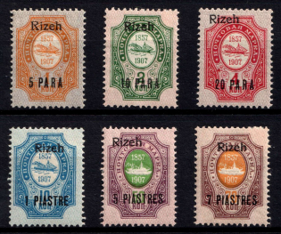 1910 Rize, Offices in Levant, Russia (Kr. 66 X - 71 X, CV $30)