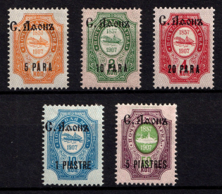 1910 Saint Athos, Offices in Levant, Russia (Kr. 66 XI - 70 XI, CV $30)