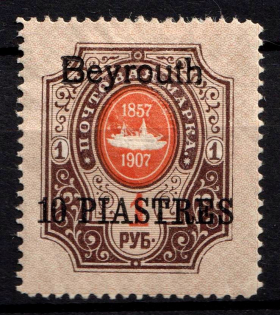 1910 10pi Beirut, Offices in Levant, Russia (Kr. 72 XII, CV $30)
