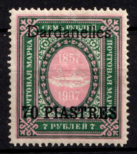 1910 70pi Dardanelles, Offices in Levant, Russia (Kr. 74 XIII, CV $110)