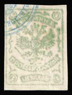 1899 1m Crete, 1st Definitive Issue, Russian Administration (Kr. 3 II, Horizontal Watermark, Pale Yellow-Green, Signed, CV $40)