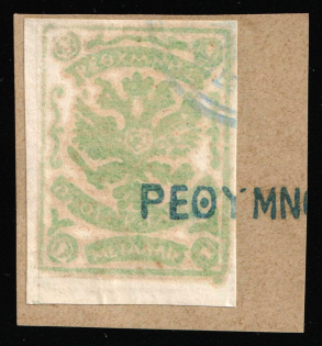 1899 1m Crete, 1st Definitive Issue, Russian Administration (Kr. 3, Pale Yellow-Green, Rethymno Postmark, CV $40)