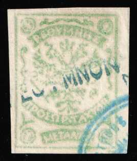 1899 1m Crete, 1st Definitive Issue, Russian Administration (Kr. 3 II, Horizontal Watermark, Pale Yellow-Green, Rethymno Postmark, CV $40)