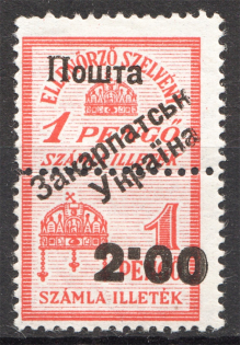 1945 Carpatho-Ukraine `2.00` on 1 Pengo (Proof, Only 205 Issued, CV $200, MNH)