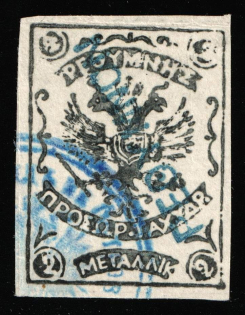 1899 2m Crete, 1st Definitive Issue, Russian Administration (Kr. 4 II, Horizontal Watermark, Black, Rethymno Postmark, CV $30)