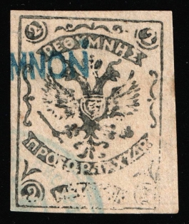 1899 2m Crete, 1st Definitive Issue, Russian Administration (Kr. 4 I, Smooth Paper, Black, Signed, Rethymno Postmark, CV $30)