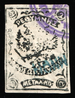 1899 2m Crete, 1st Definitive Issue, Russian Administration (Kr. 4 I, Smooth Paper, Black, Signed, Rethymno Postmark, CV $30)
