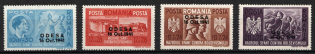1941 Odessa, Romanian Occupation (Mi. 712 - 715, Full Set, MNH)
