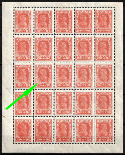 1922 100R RSFSR, Russia, Block ('70' instead '100', Print Error, CV $150)