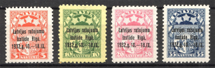 1932 Latvia (CV $10, Full Set, MNH/MLH)