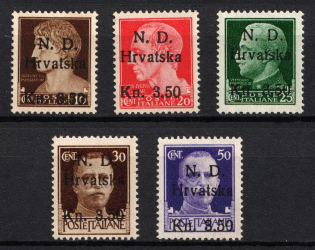 1944 Sibenik, Sebenico, Croatia, Local Issue (Signed, Full Set, MNH)