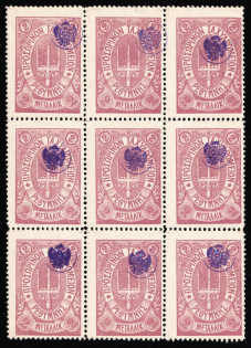 1899 2m Crete, 3rd Definitive Issue, Russian Administration, Block (Kr. 38, Lilac, Signed, CV $550+, MNH)