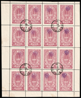 1899 1m Crete, 3rd Definitive Issue, Russian Administration, Complete Sheet (Kr. 34, Lilac, Rethymno Postmarks, CV $1,300+)